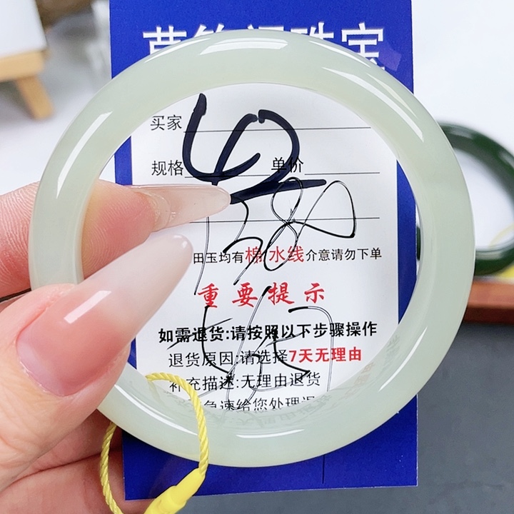 和田玉手镯未镶嵌