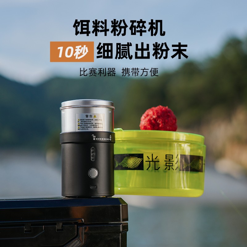 奥奇峰鱼饵料粉碎机研磨器干磨颗粒打碎机竞技小型打粉大功率垂钓