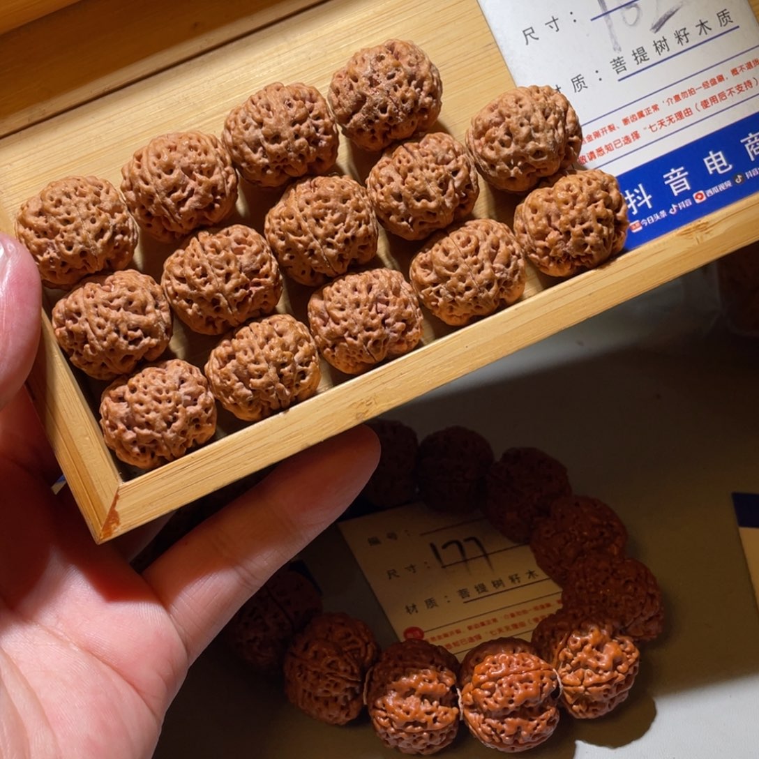 沐***秋金刚菩提手串162号尺寸23蜂王