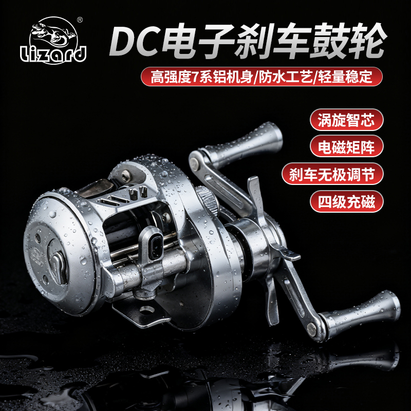 科美龙DC微物鼓轮暴击PRO智能电子刹车带骚音CNC金属主体路亚轮