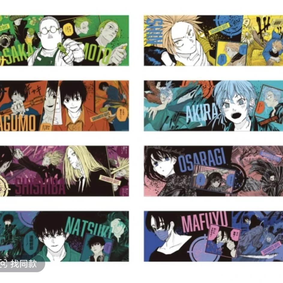 【坂本日常】SAKAMOTO DAYSJF2024坂本长条原画海报