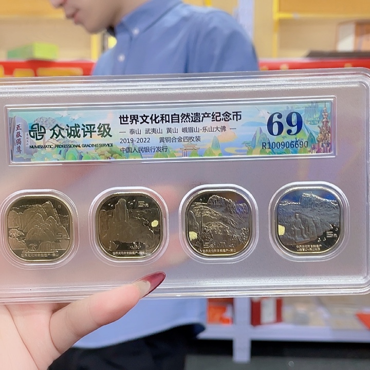 文化遗产纪念币四枚邮品