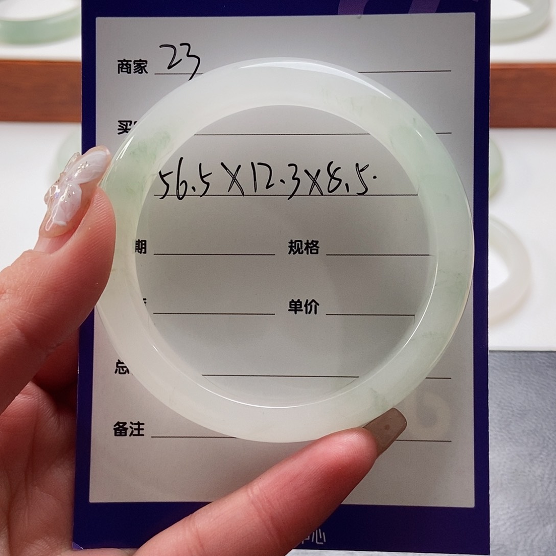 石英质玉手镯未镶嵌迢*23