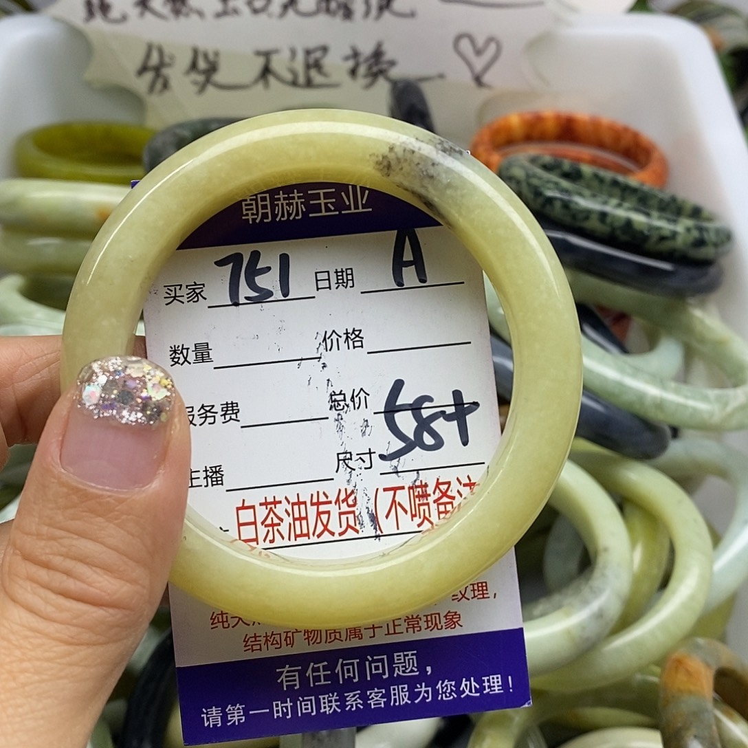 未镶嵌蛇纹石玉手镯