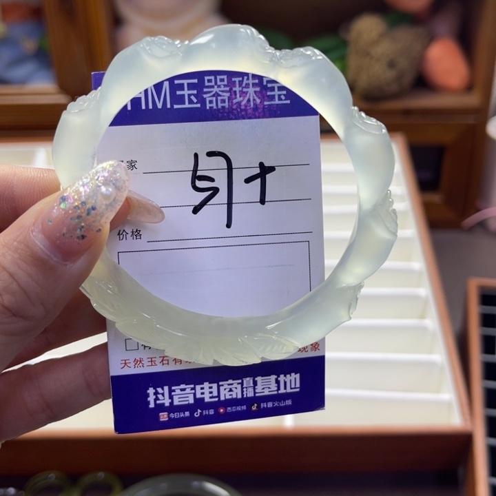 蛇纹石玉未镶嵌手镯461瑕疵