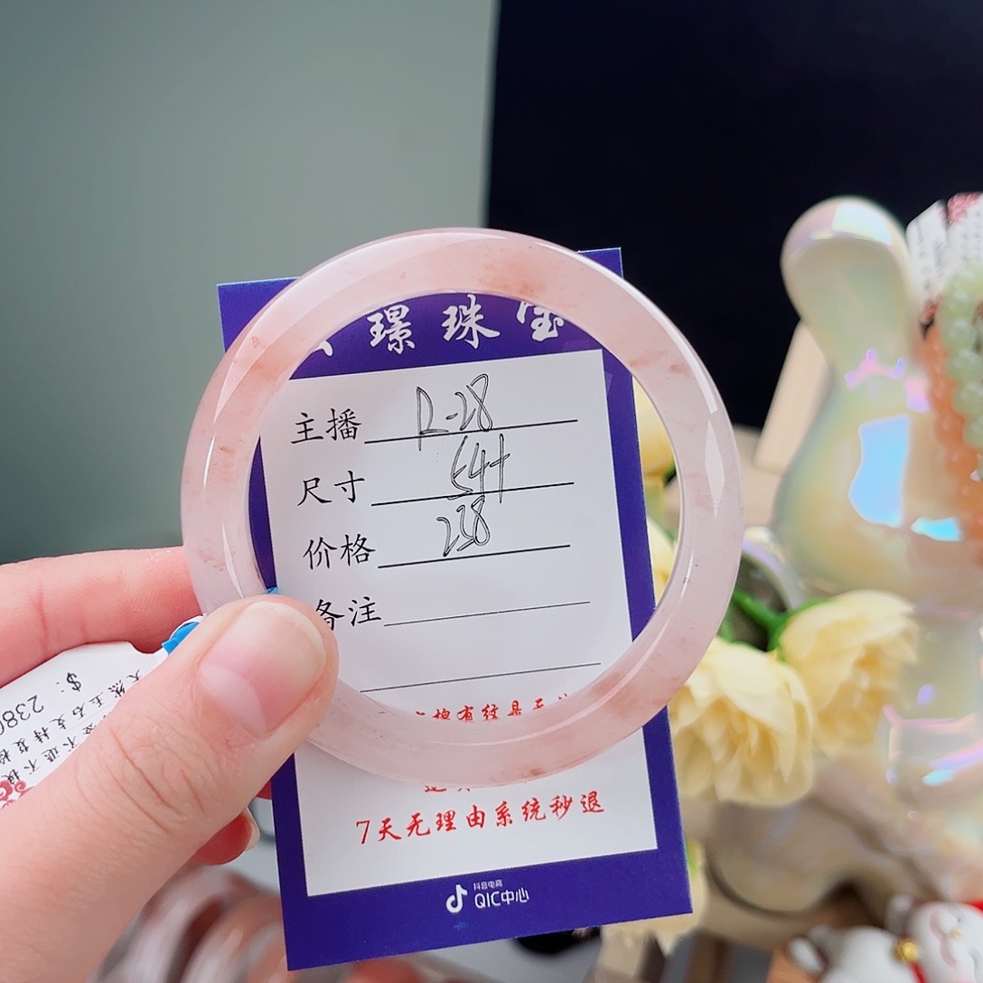 石英质玉未镶嵌手镯