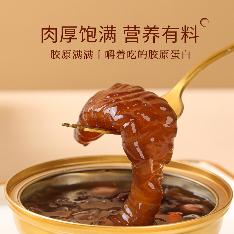 鲍享记即食五红花胶鲜炖花胶胶原蛋白整条胶大鱼胶养颜早餐代餐粥