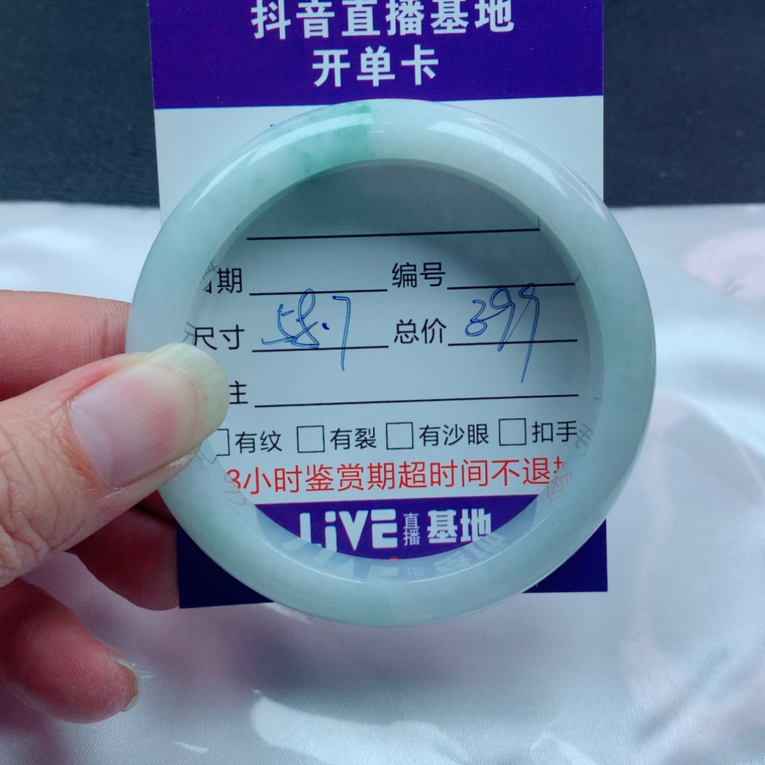 翡翠手镯未镶嵌翡翠手镯