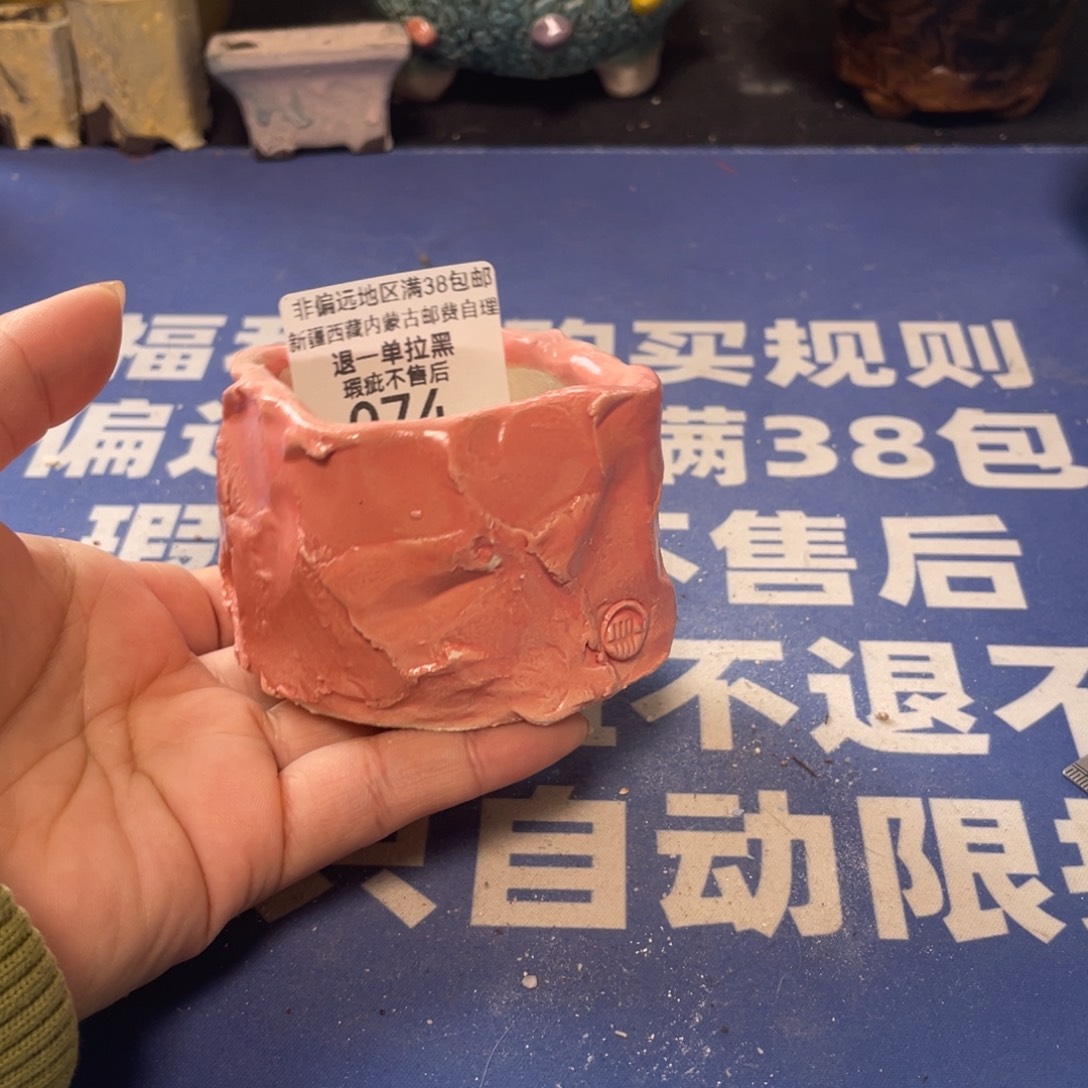 微瑕陶艺多肉花盆74