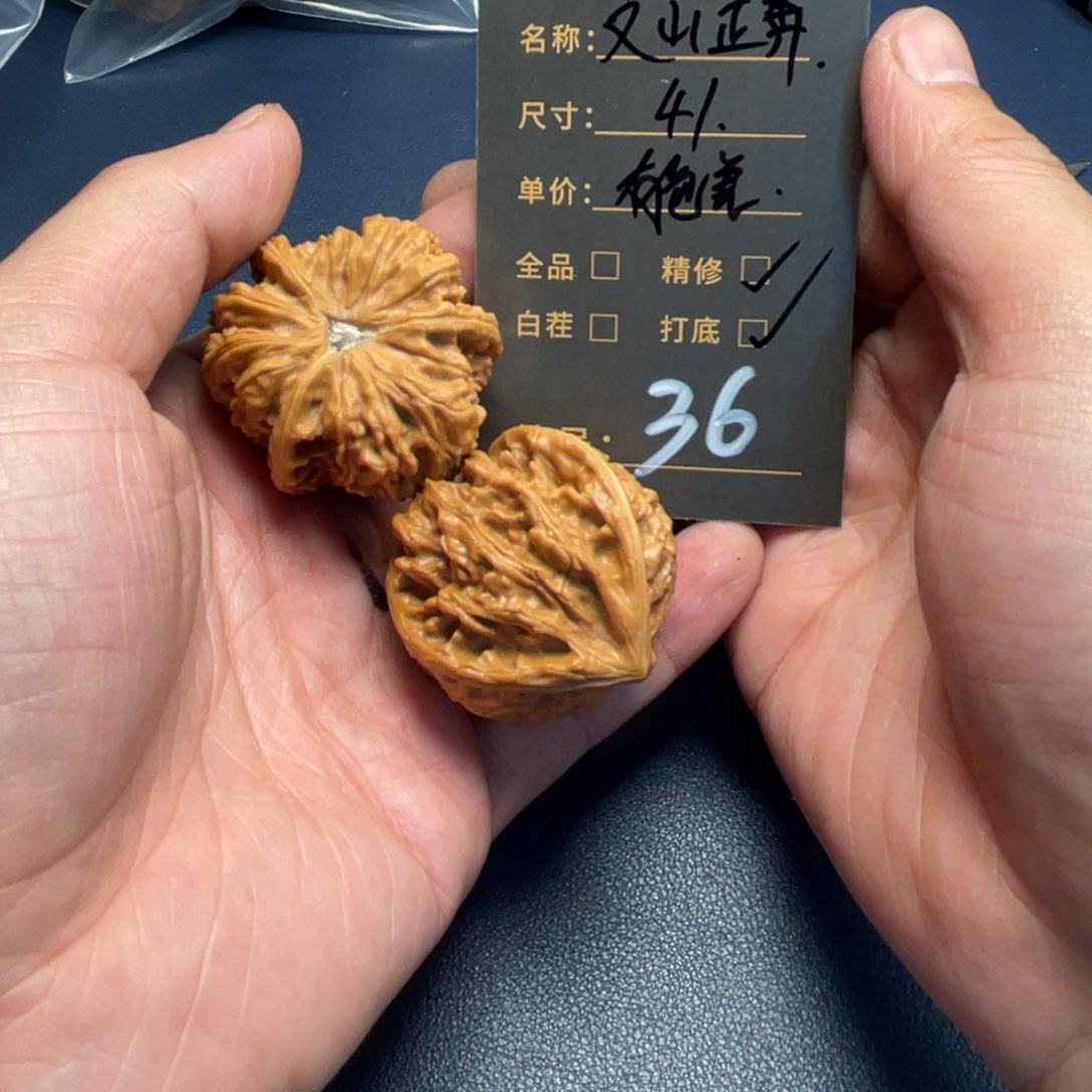 文玩核桃吊坠文玩核桃36