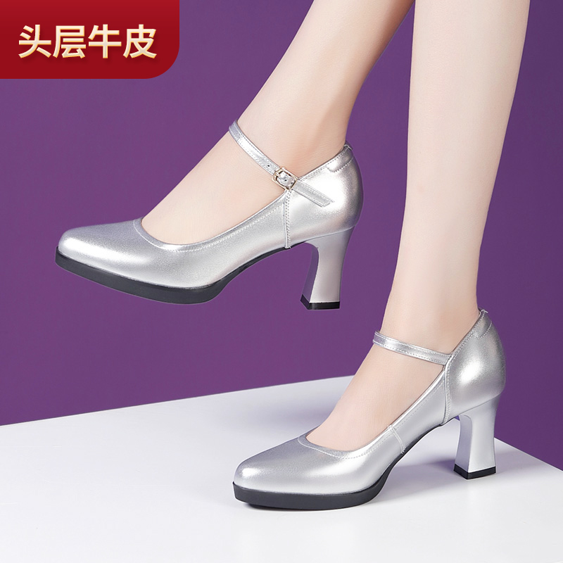 真皮软底银色舞蹈鞋中跟头层牛皮鞋子女士走秀广场舞鞋GY307