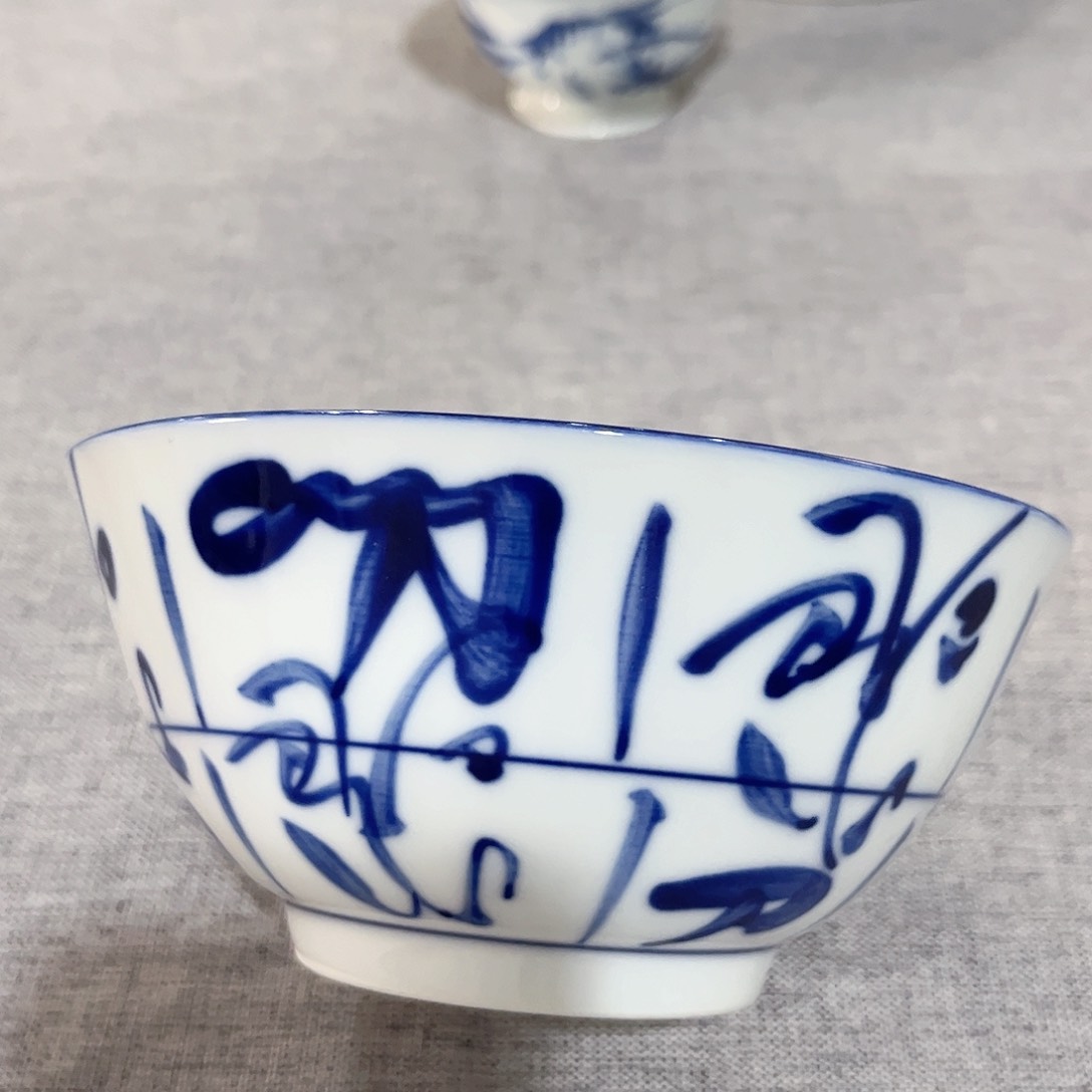 碗2个一组z z z z z z z z z