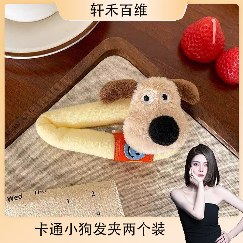 【77推荐】可爱毛绒发夹甜美酒红少女心BB夹卡通百搭