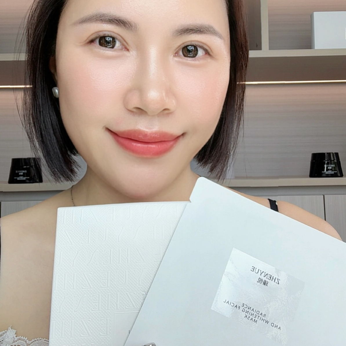 瑧悦 焕颜美白面膜6片