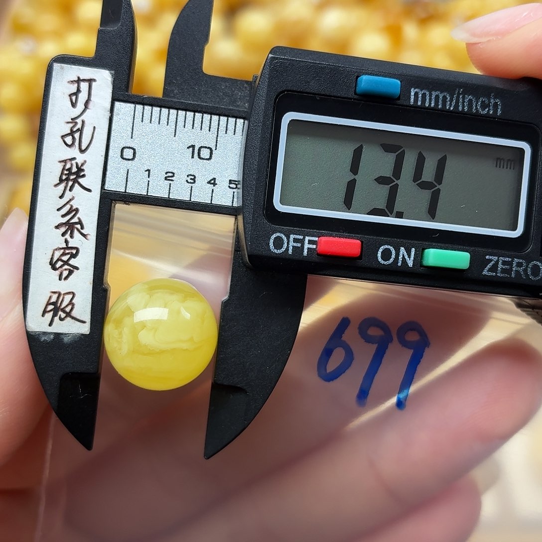 深***渺蜜蜡未镶嵌裸石蜜蜡