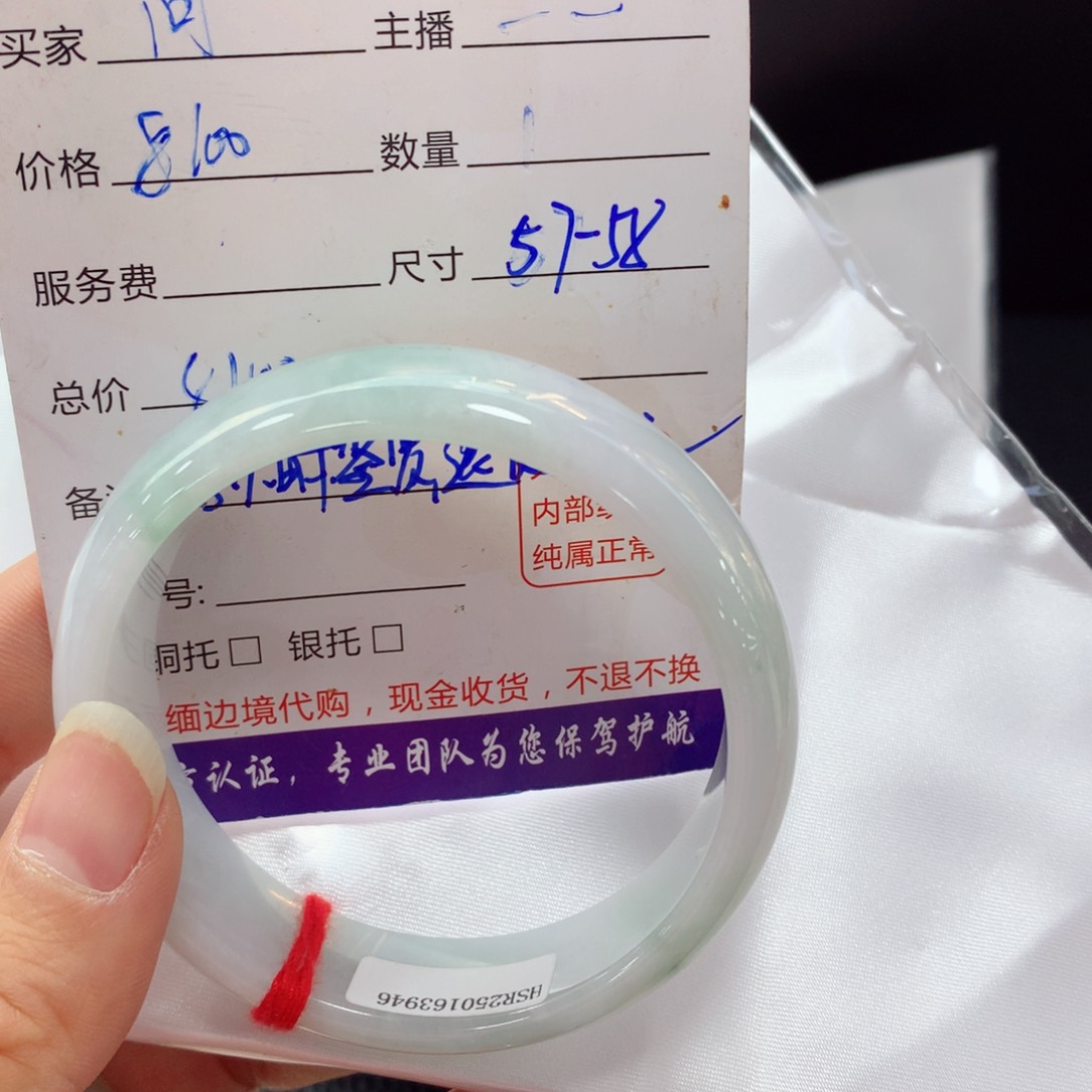 定制翡翠定制未镶嵌问***?