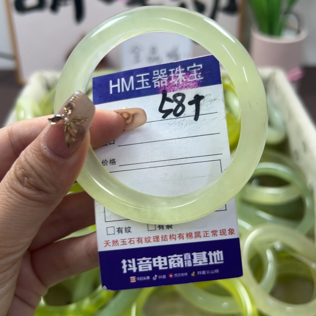 蛇纹石玉手镯未镶嵌34