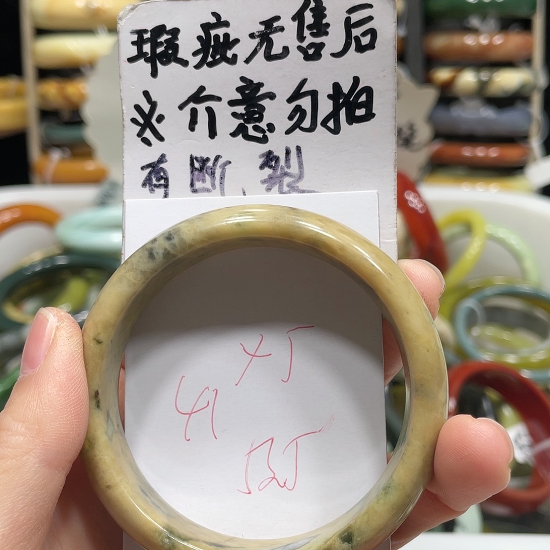 蛇纹石玉手镯未镶嵌