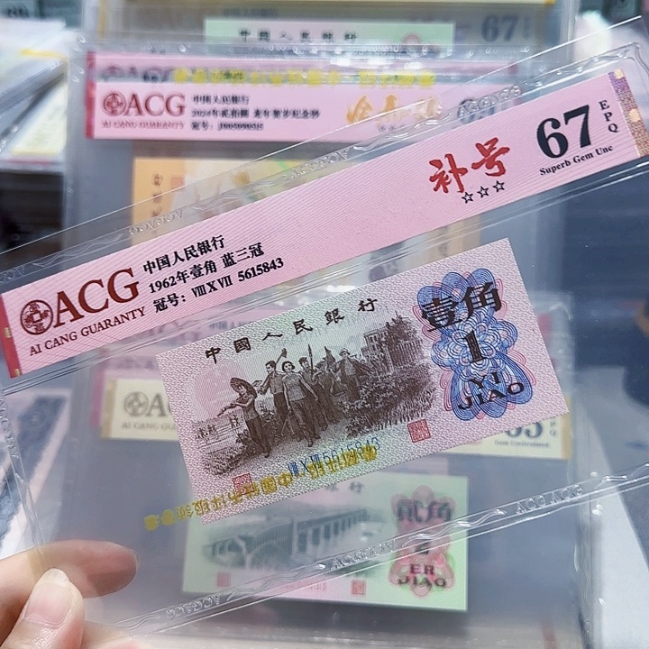 5615843。。。。。。。补号