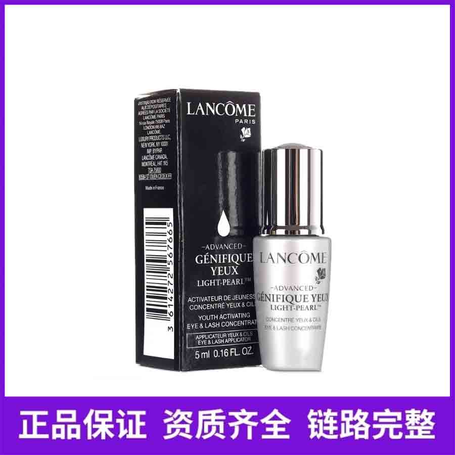 兰蔻大眼精华5ml(新日期)