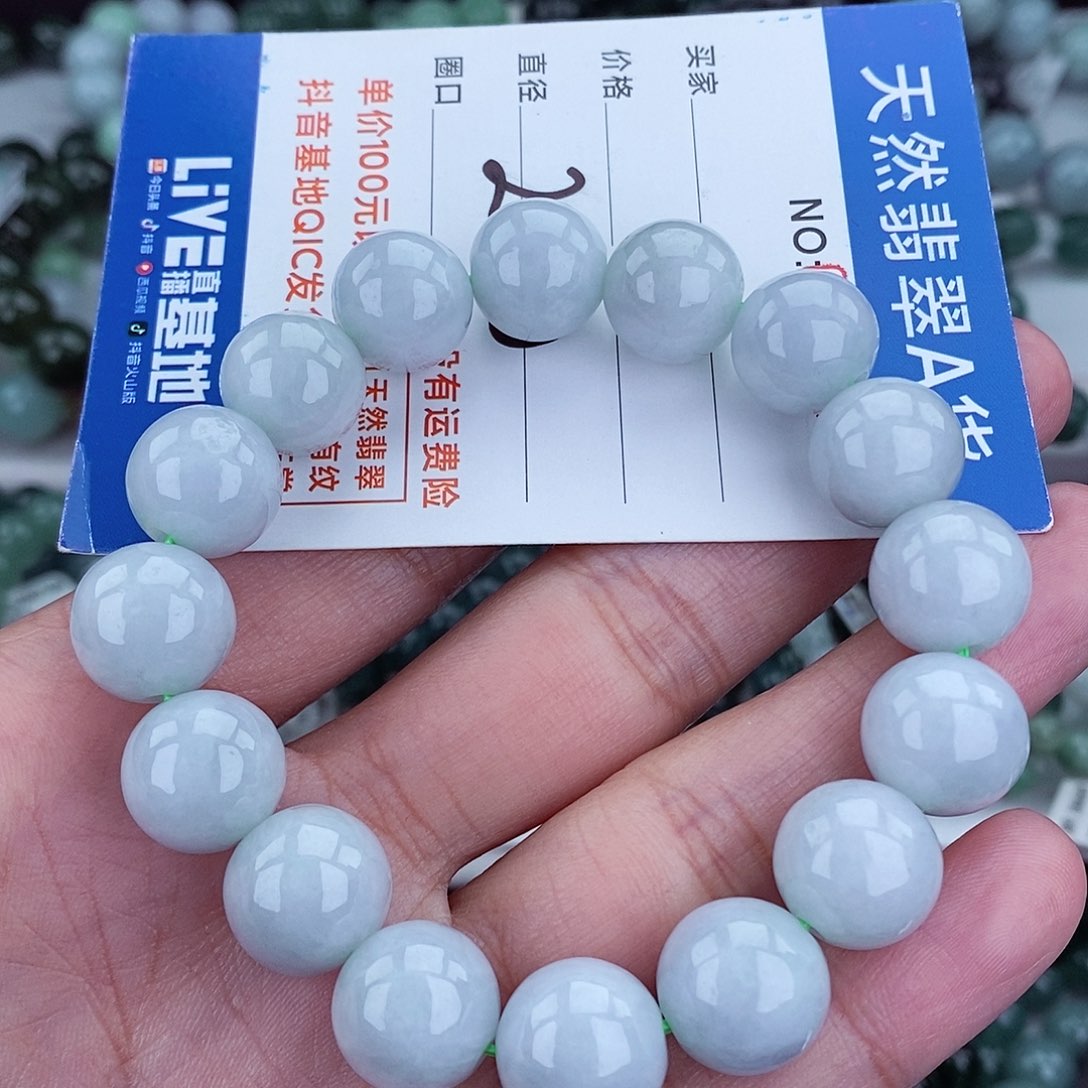 翡翠毛衣链未镶嵌