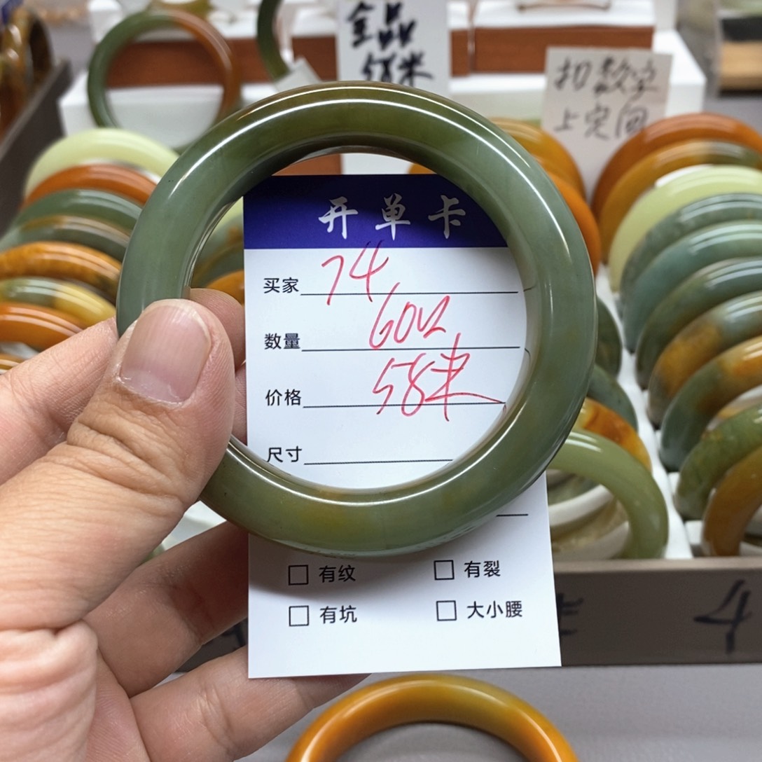 蛇纹石玉未镶嵌手镯财****?