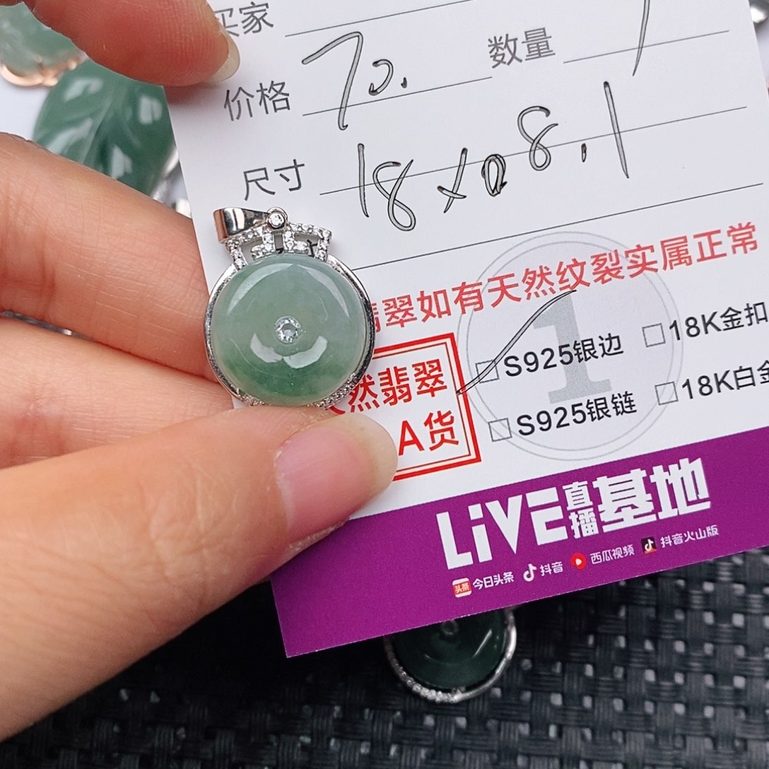 颈饰银S925镶嵌翡翠