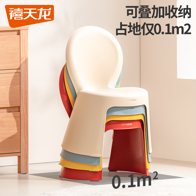 禧天龙福娃椅家用触感创意小凳防滑可爱塑料凳子
