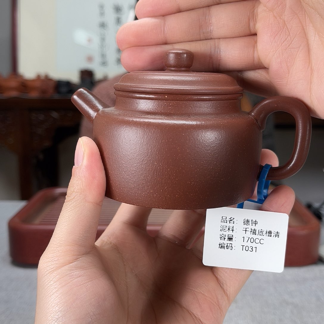 紫砂茶壶方圆紫砂