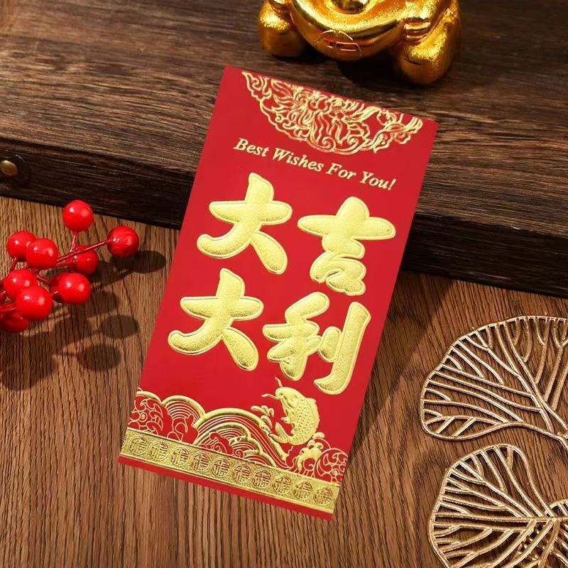 【拍5发6】红包烫金纸质千元万元红包袋春节新年过年压岁红包利是封