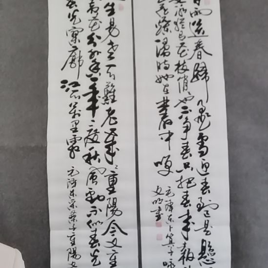 厚***物书法书书屋书法作