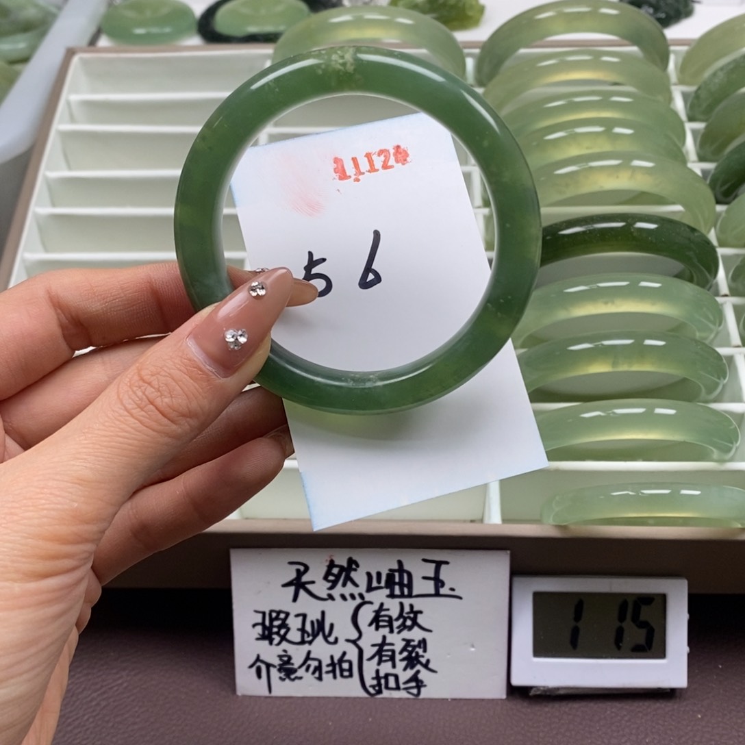 蛇纹石玉手镯未镶嵌