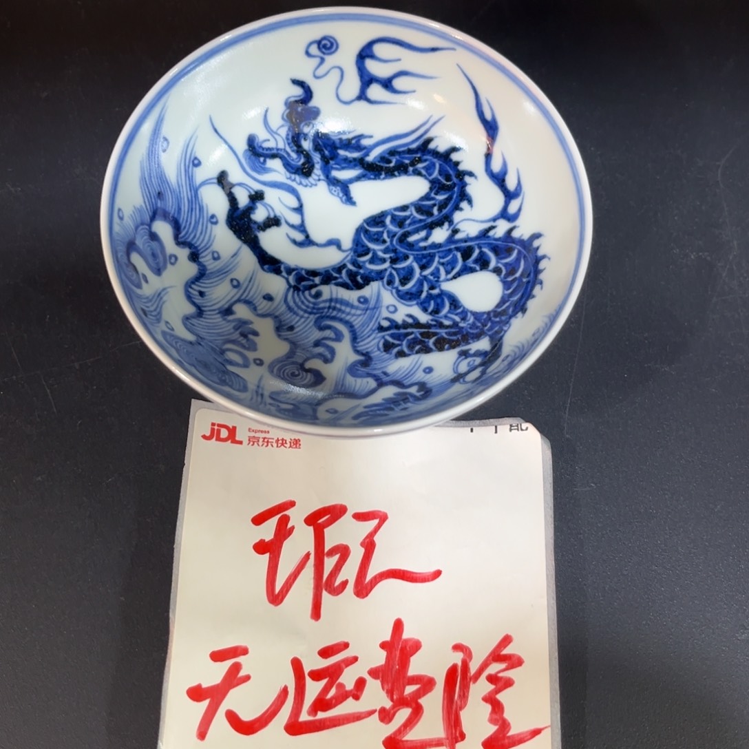 普洱杯86666678889999