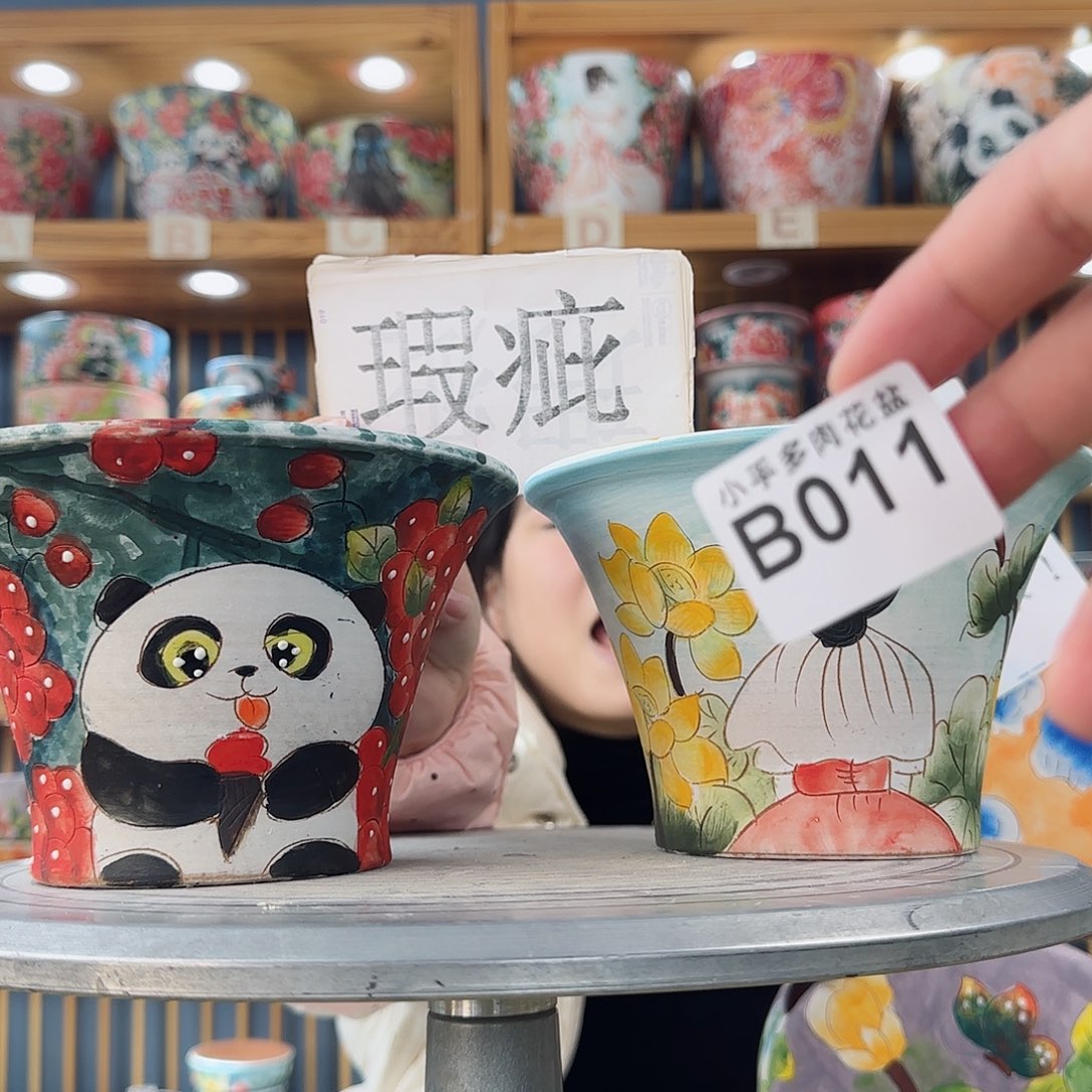 瓷片微瑕市场微瑕微瑕