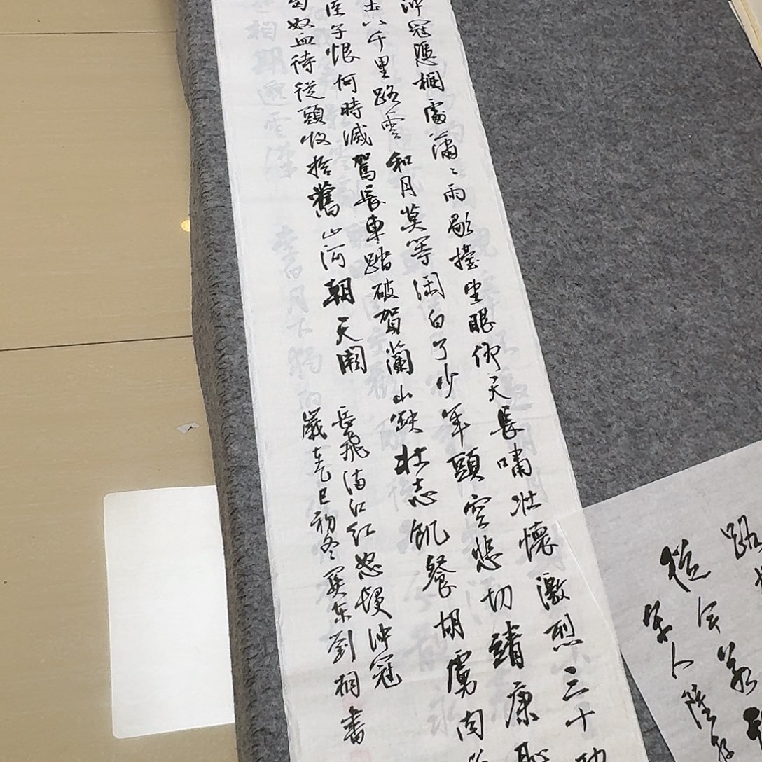 书法中书刘桐138×34