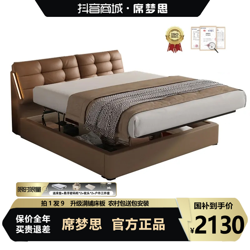 2025新款意式极简床平移高箱储物真皮床简约现代主卧室软包小户型