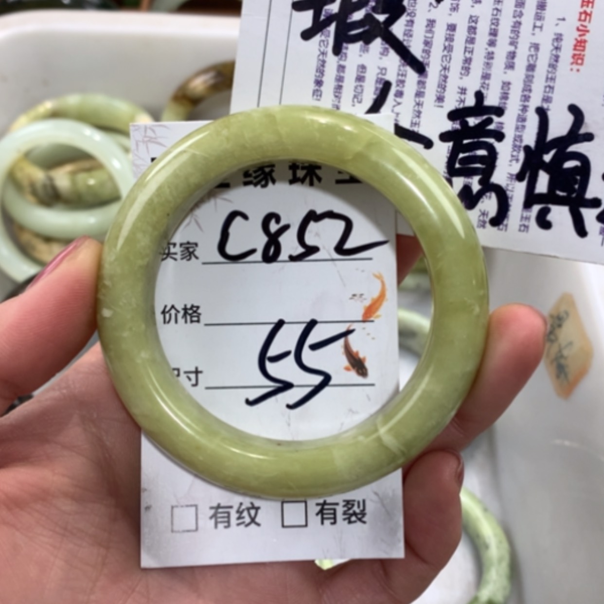 【闪购商品】合金蛇纹石玉手镯