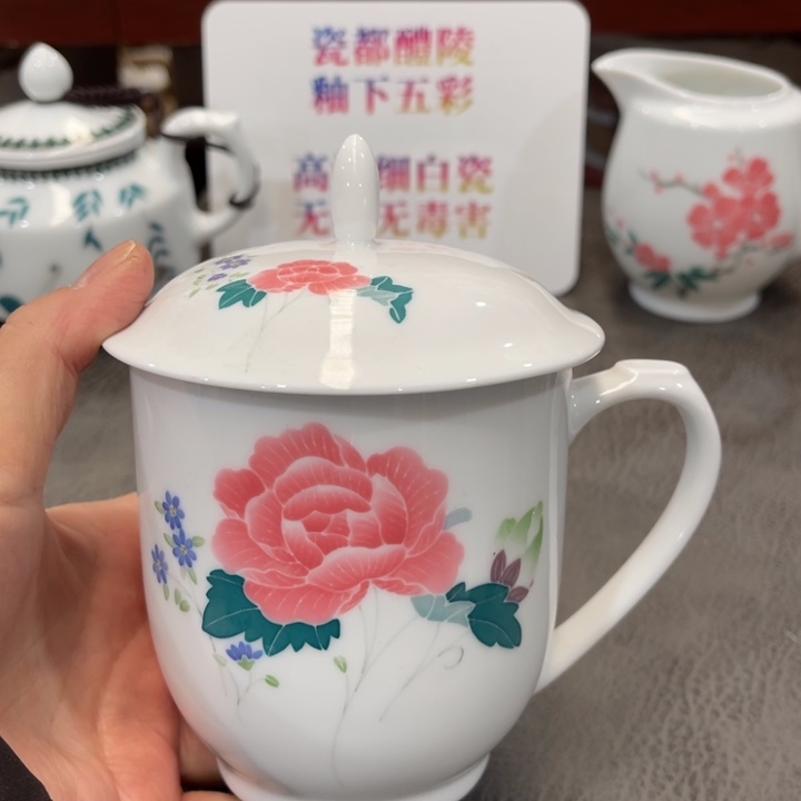 醴陵高温瓷器毛瓷杯450