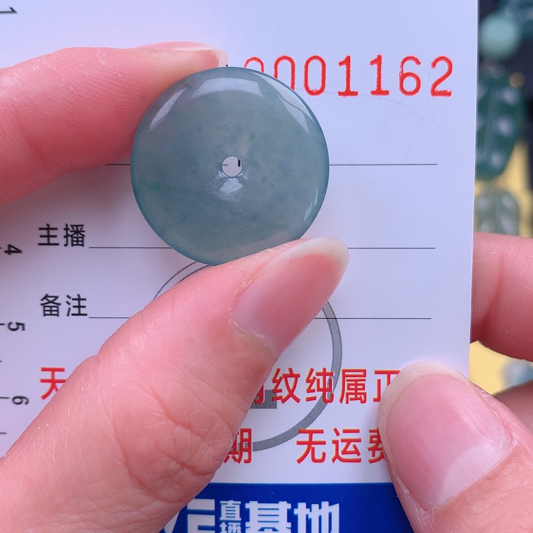 翡翠吊坠(不含链)未镶嵌吊坠