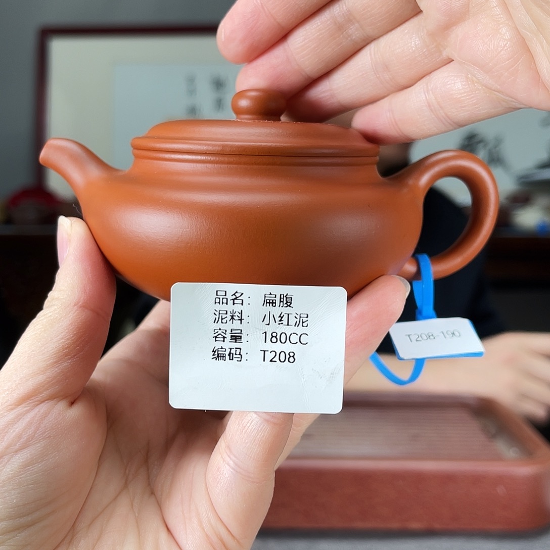 茶壶紫砂方圆紫砂