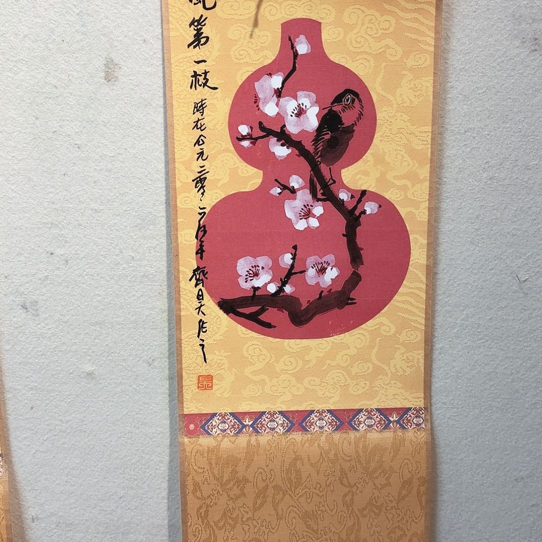 书法qh老师手绘作品