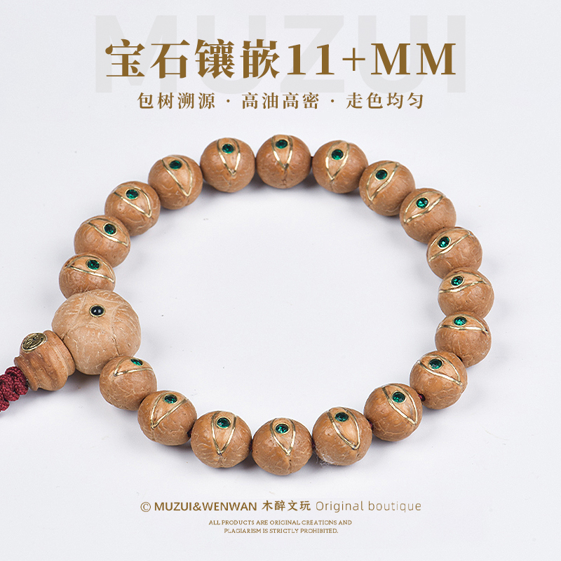木醉尼泊尔凤眼菩提手串【宝 石镶嵌】11+mm