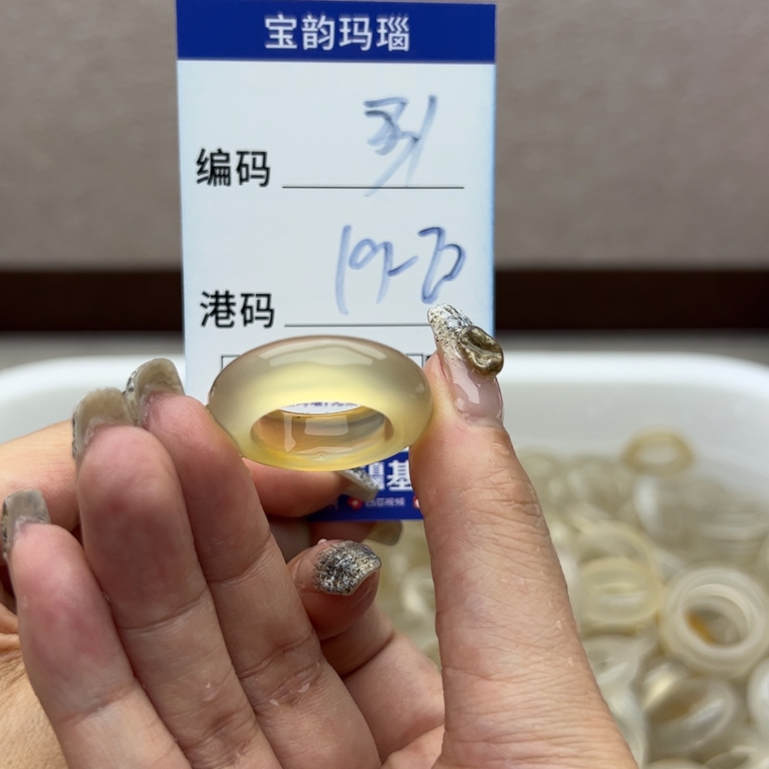 玛瑙/玉髓未镶嵌戒指