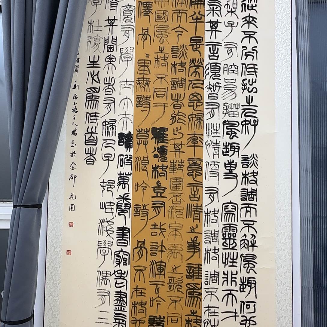 书法实力派的设计和设计团队