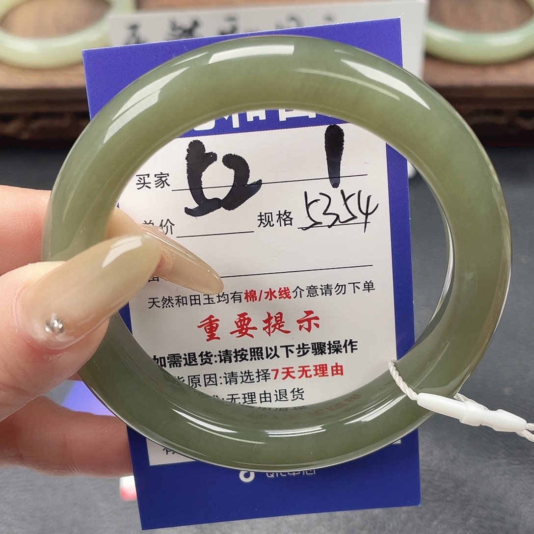 头****和田玉未镶嵌手镯