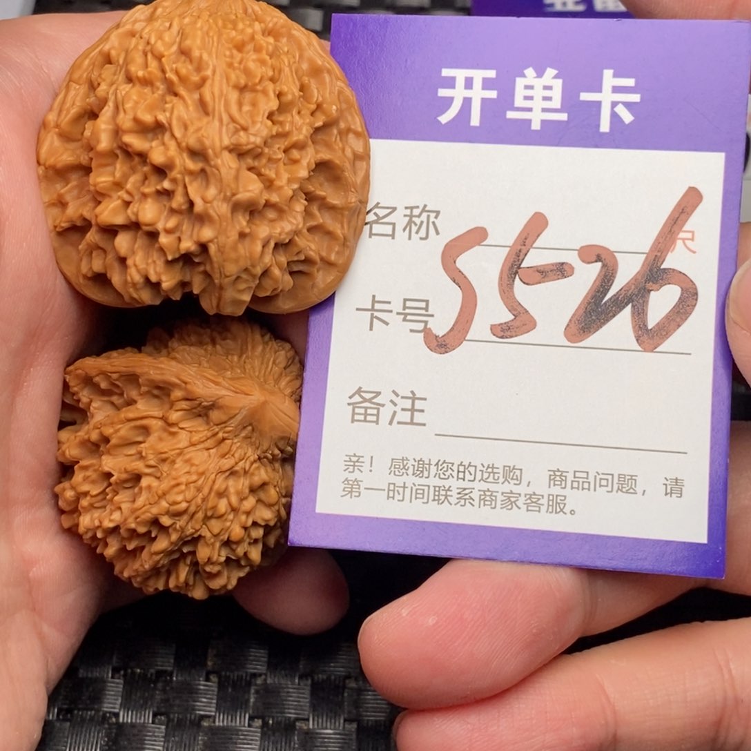 文玩核桃吊坠好果子