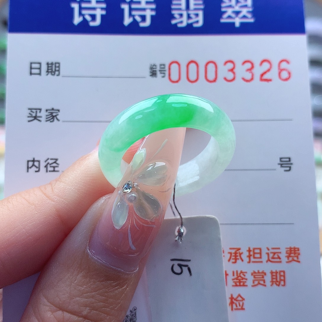 翡翠戒指未镶嵌蓝*山缅甸A货