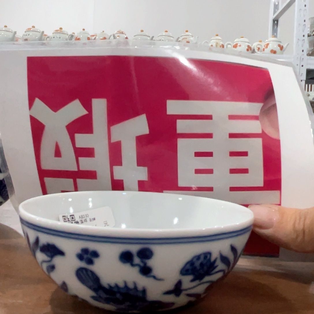 景德镇陶瓷艺术品