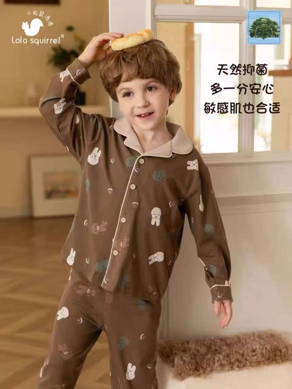 小松鼠洛洛 秋冬薄款  LN2H2530  甜甜圈小狗（莫卡棉）