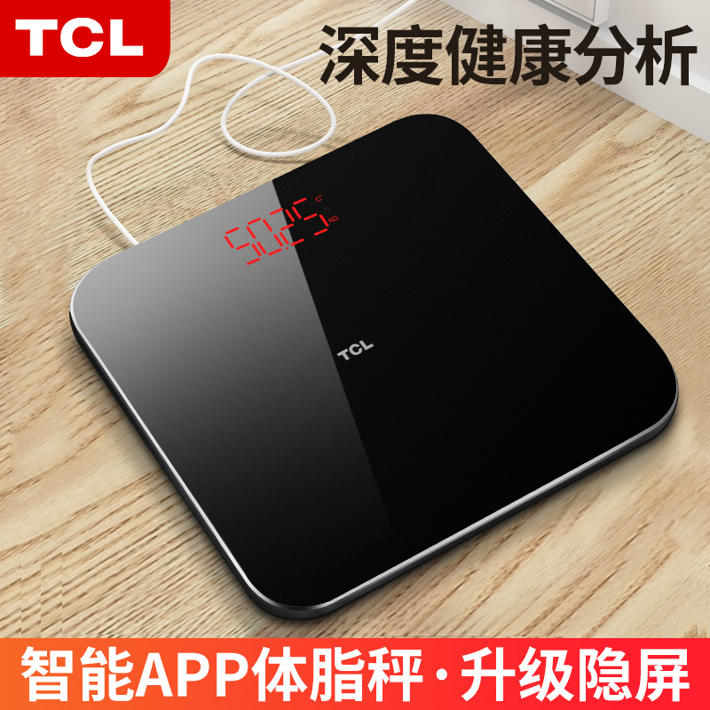 TCL体重秤体脂电子秤家用小型精准的智能宿舍人体耐用充电称重计